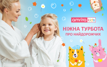 Топ-5 правил особистої гігієни для дітей | Amrita