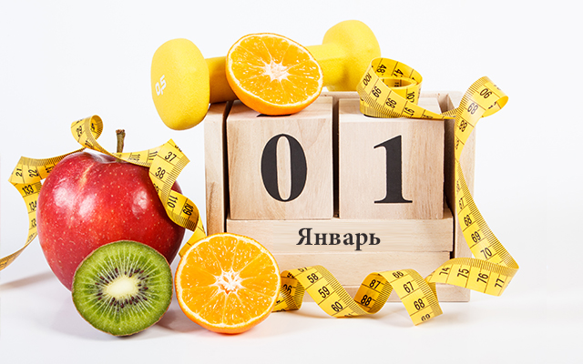 Фрукты, сантиментр, гантеля и эко-календарь