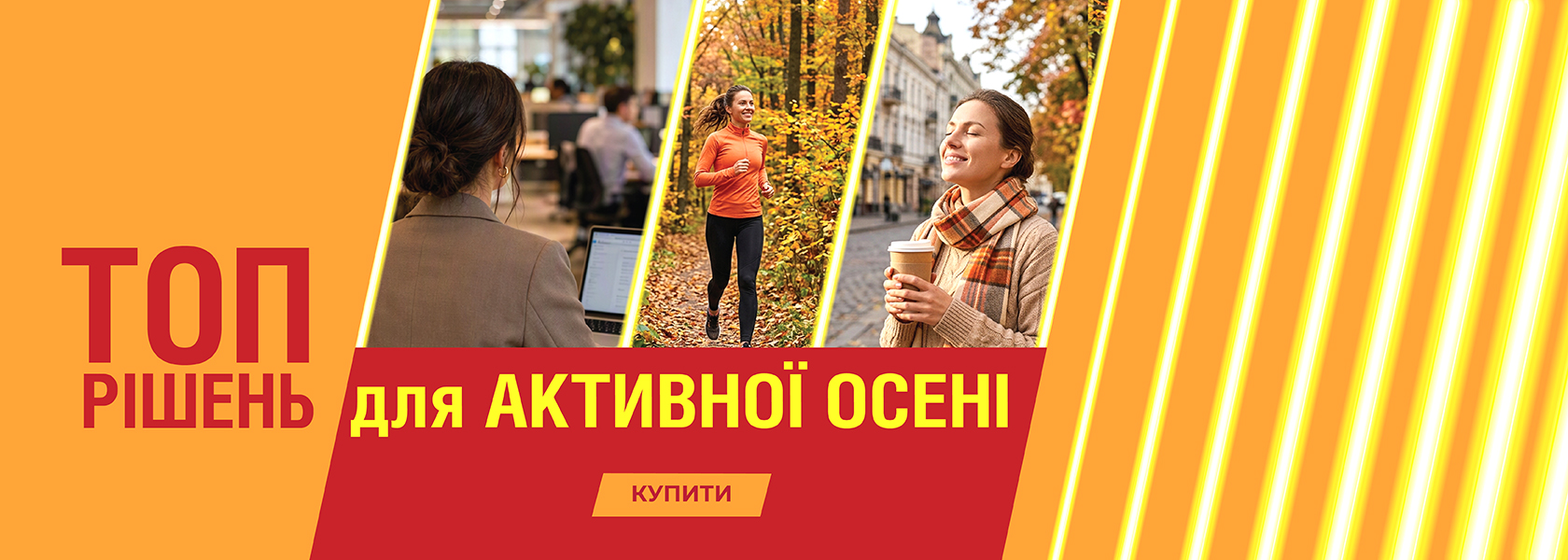 Амріта офіційний інтернет-магазин: біодобавки, вітаміни, еко-косметика | Amrita.ua