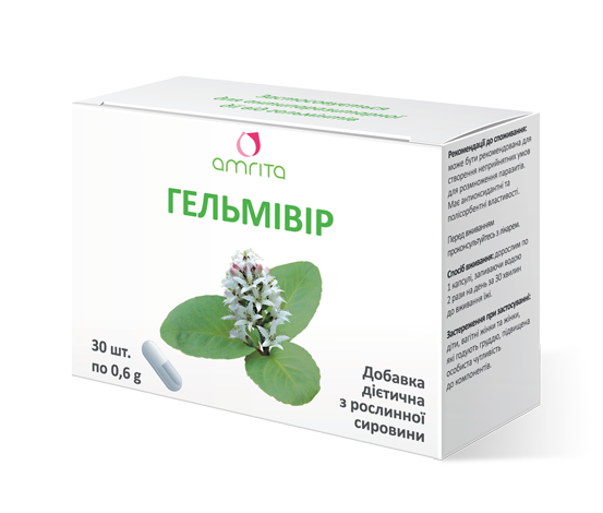 Гельмивир, 30 капс. - изображение 1 Гельмивир, 30 капс. | Amrita - изображение 1
