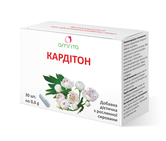 Кардитон, 30 капс.