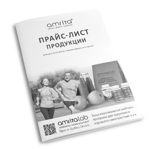 Прайс-лист продукції російською мовою