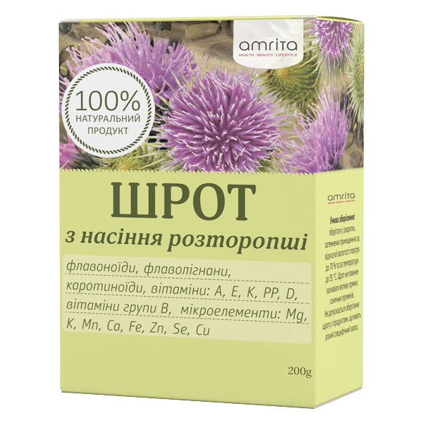 Шрот расторопши, 200 г