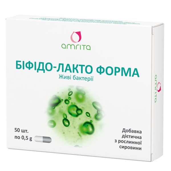 Бифидо-лакто форма, 50 капс.