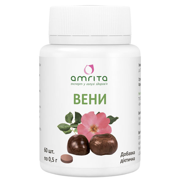 Вени, 60 табл. - зображення 1 Вени, 60 табл. | Amrita - зображення 1