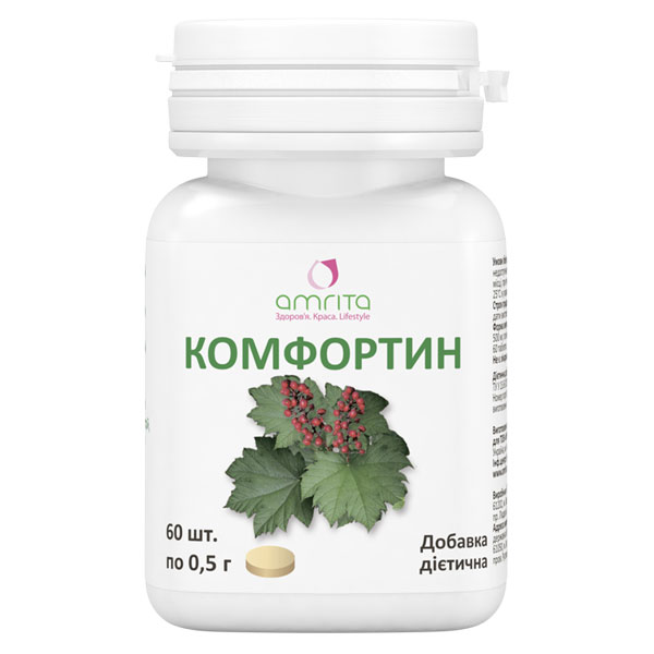 Комфортин, 60 табл.
