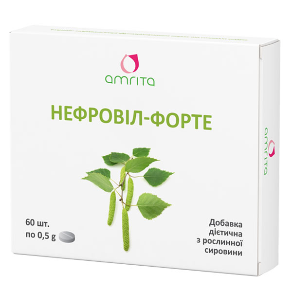 Нефровіл-форте, 60 табл.