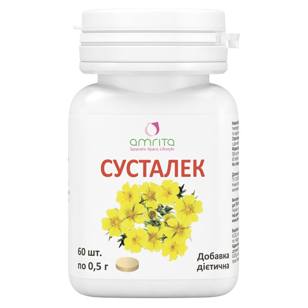 Сусталек, 60 табл.