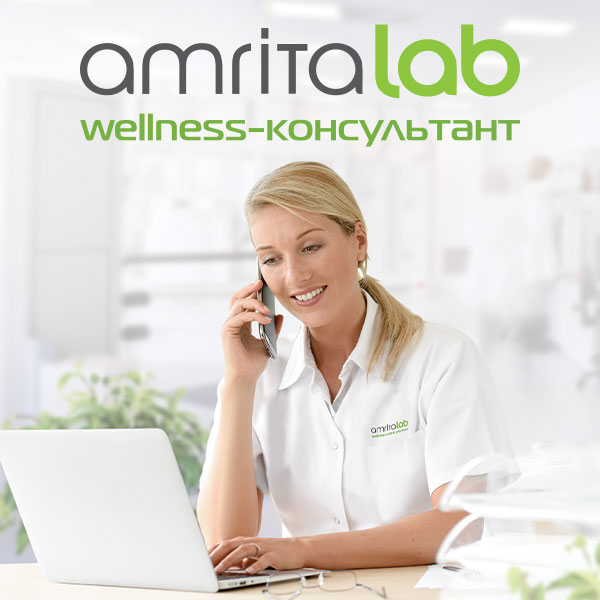 Сервіс AmritaLAB Wellness-консультант - зображення 1 Сервіс AmritaLAB Wellness-консультант | Amrita - зображення 1