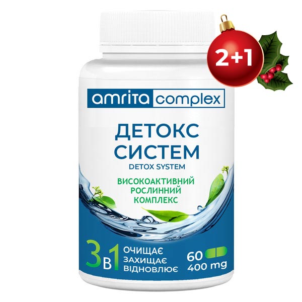 Детокс Систем, 60 капс.