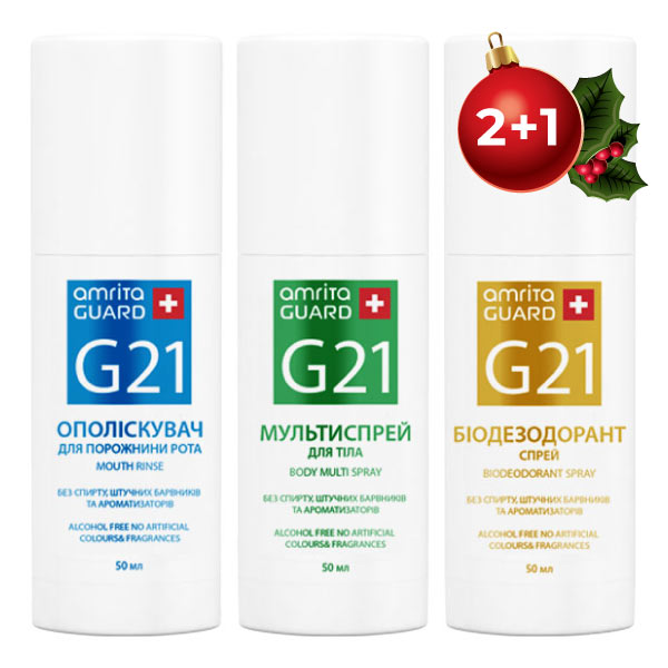 Набор «Amrita Guard Travel Kit»