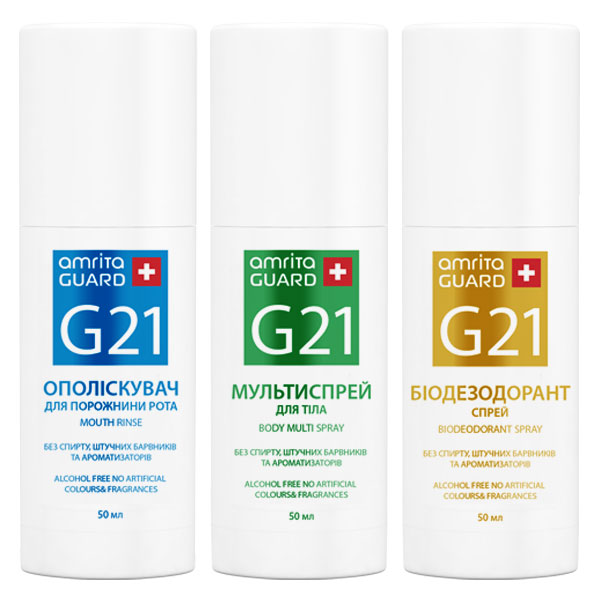 Набір «Amrita Guard Travel Kit» - зображення 1 Набір «Amrita Guard Travel Kit» | Amrita - зображення 1