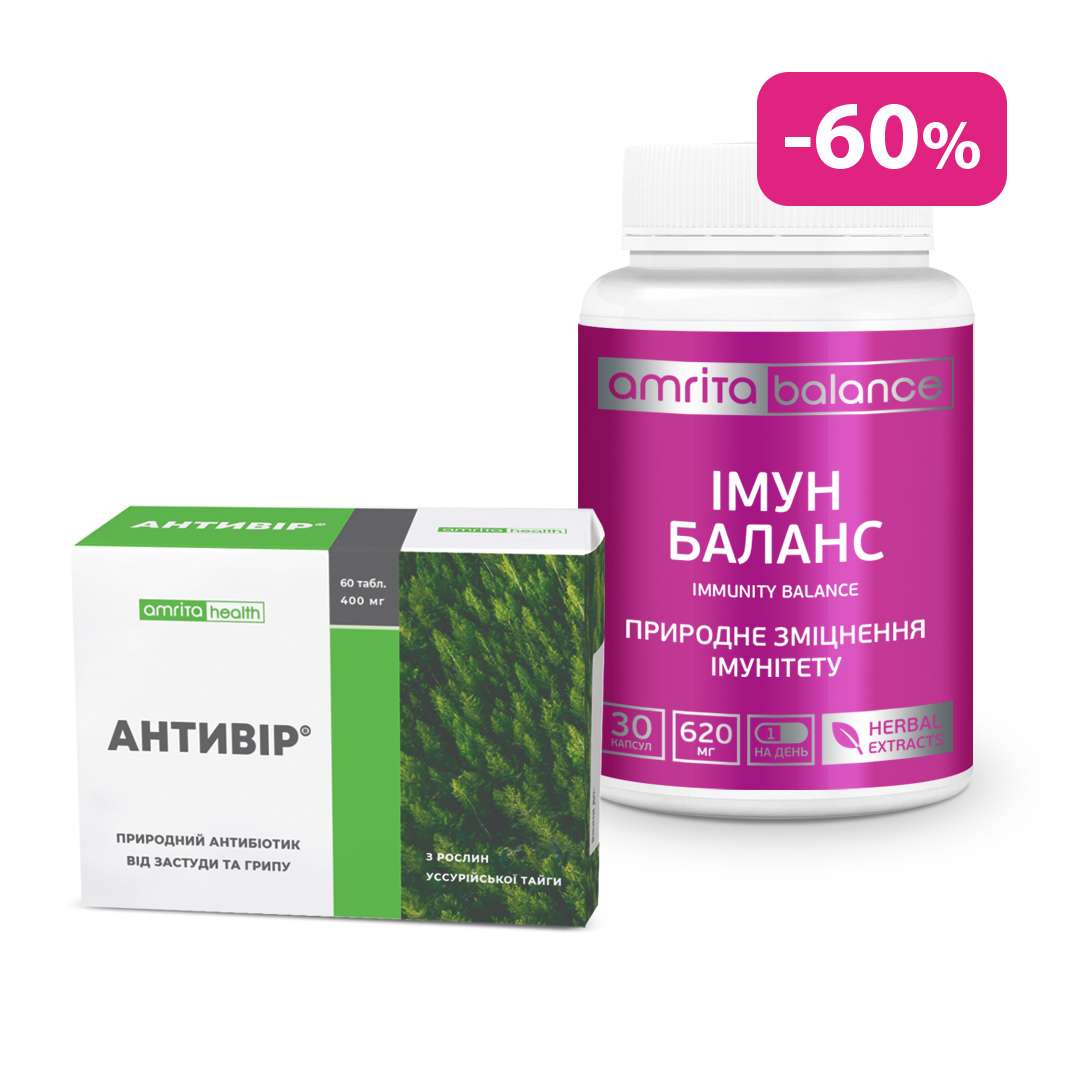 Препараты при простуде - купить фитопрепараты и биологически активные ...