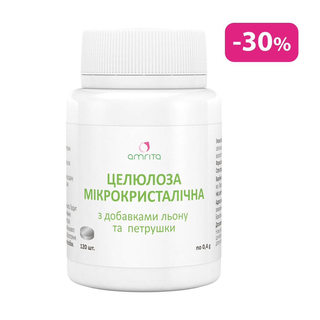 Препарати для нормалізації роботи кишечника (поліпшення травлення ...