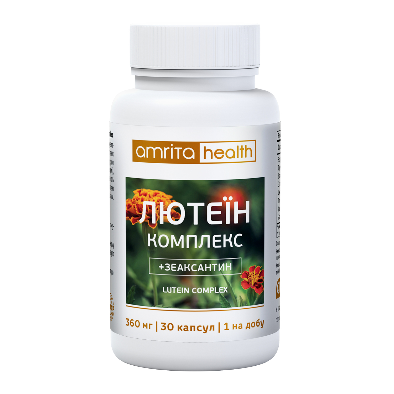 Лютеин комплекс - купить фитотовары и косметику на натуральной основе ...