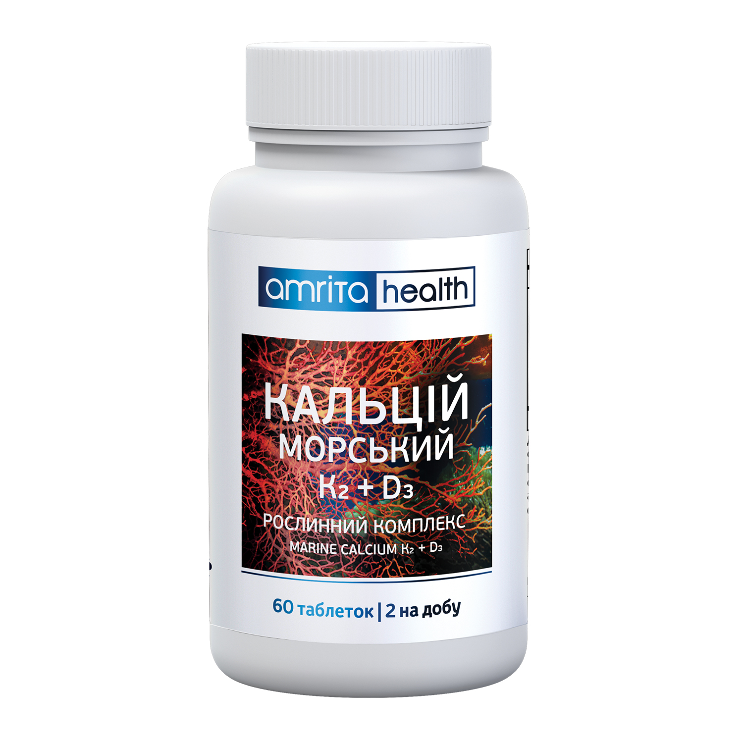 健康・医学 karima0412 Кальций Морской К2 + D3, растительный комплекс — купить фитотовары