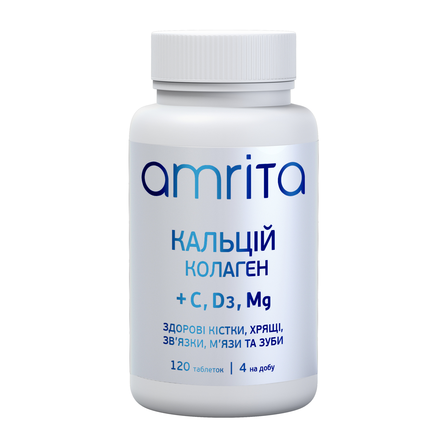 Здорові суглоби. Кальцій Баланс+ Колаген з магнієм та вітаміном D3 — купити в Україні | Amrita.ua