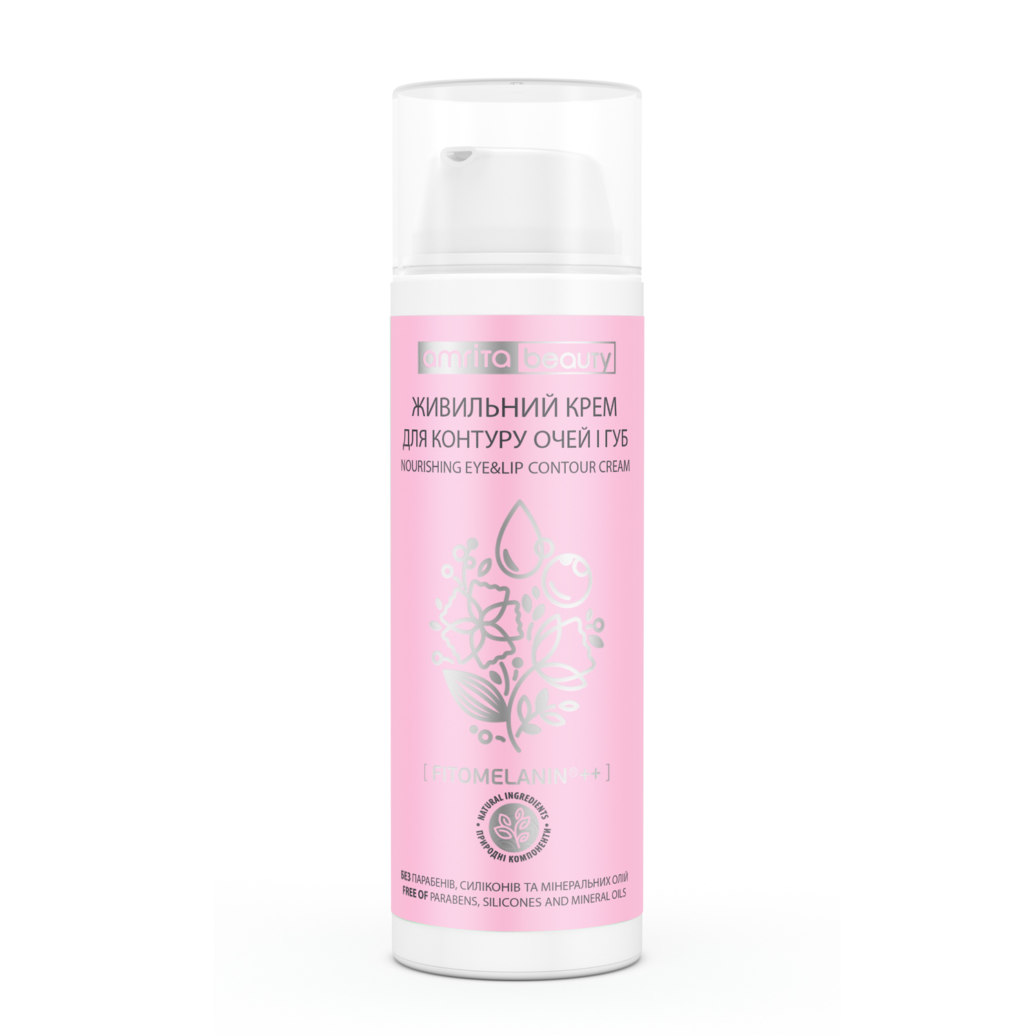 [M&M]CrystalEXTRA Essence30ml美整潤アンチエージング Средства для омоложения лица — натуральная косметика ☘️ | Амрита