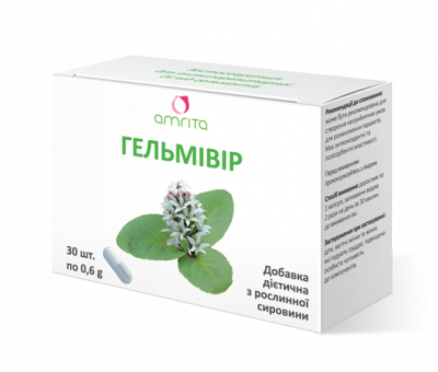 Гельмивир - изображение 1 Гельмивир | Amrita - изображение 1