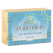 Янтра Воздушная (для органов дыхания)