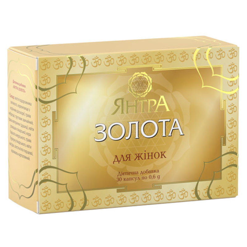 Янтра Золота | Amrita - зображення 3