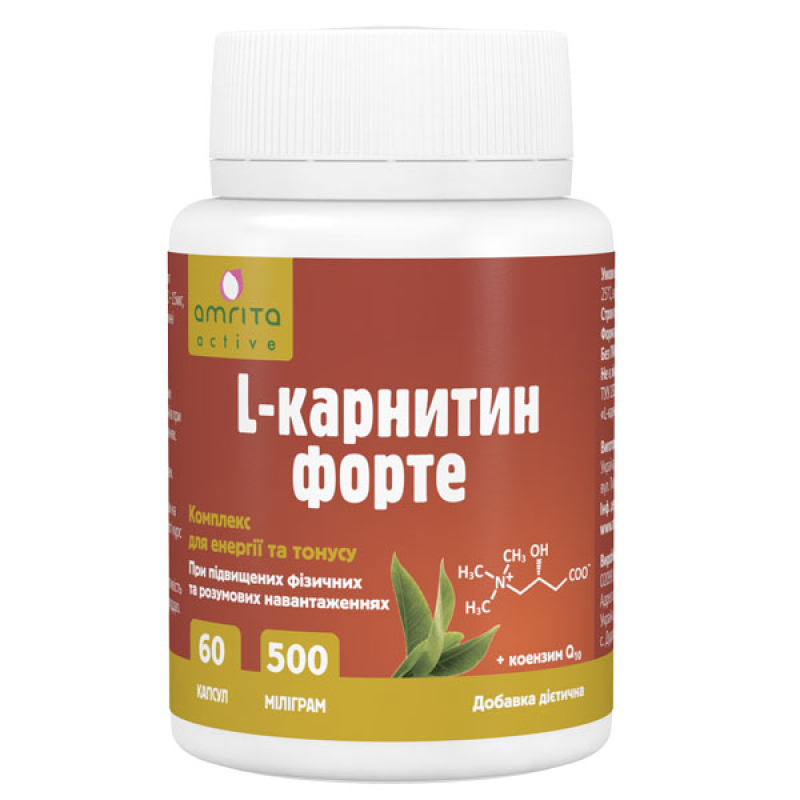 L-Карнитин форте | Amrita - изображение 3