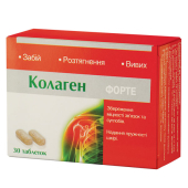 Колаген форте