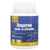 Лецитин, селен и витамины