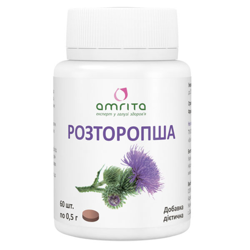 Розторопша | Amrita - зображення 3