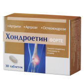 Хондроэтин форте