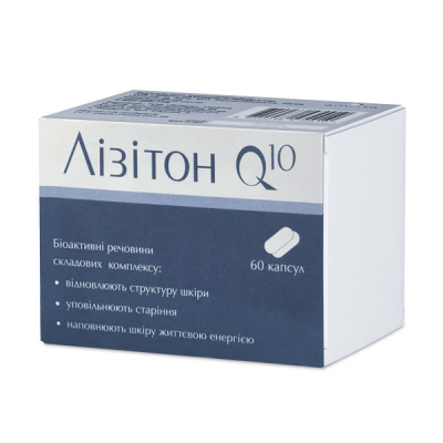 Лізітон Q10 - зображення 1 Лізітон Q10 | Amrita - зображення 1