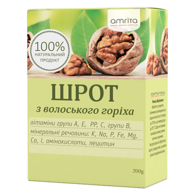 Шрот волоського горіха | Amrita - зображення 3