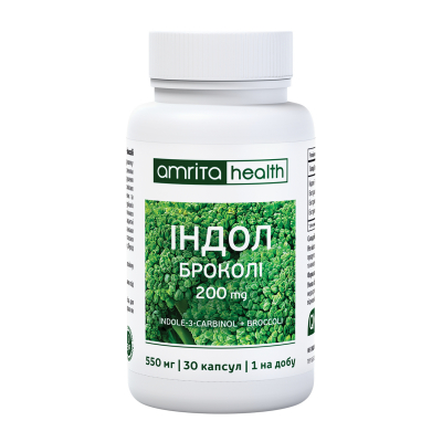 Індол + Броколі, 200 мг | Amrita - зображення 1