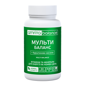 Мульти Баланс, усиленный витаминный комплекс + янтарная кислота