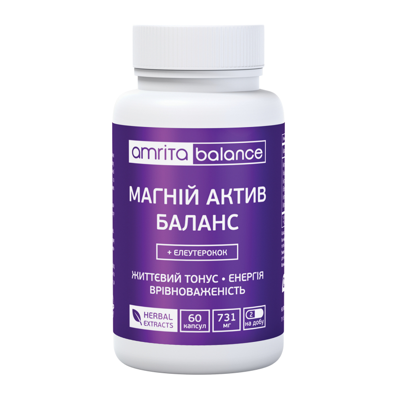 Магний АКТИВ Баланс + элеутерокок | Amrita - изображение 3