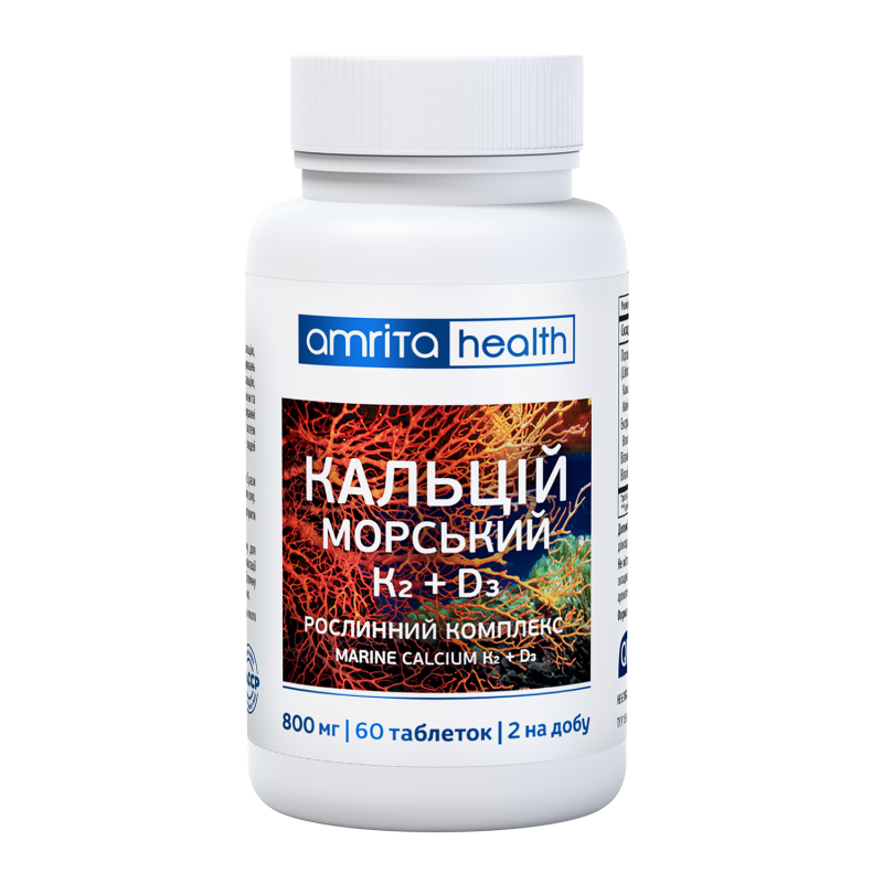 Кальцій Морський К2 + D3, рослинний комплекс | Amrita - зображення 3