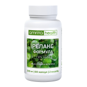 Релакс Формула Готу Кола