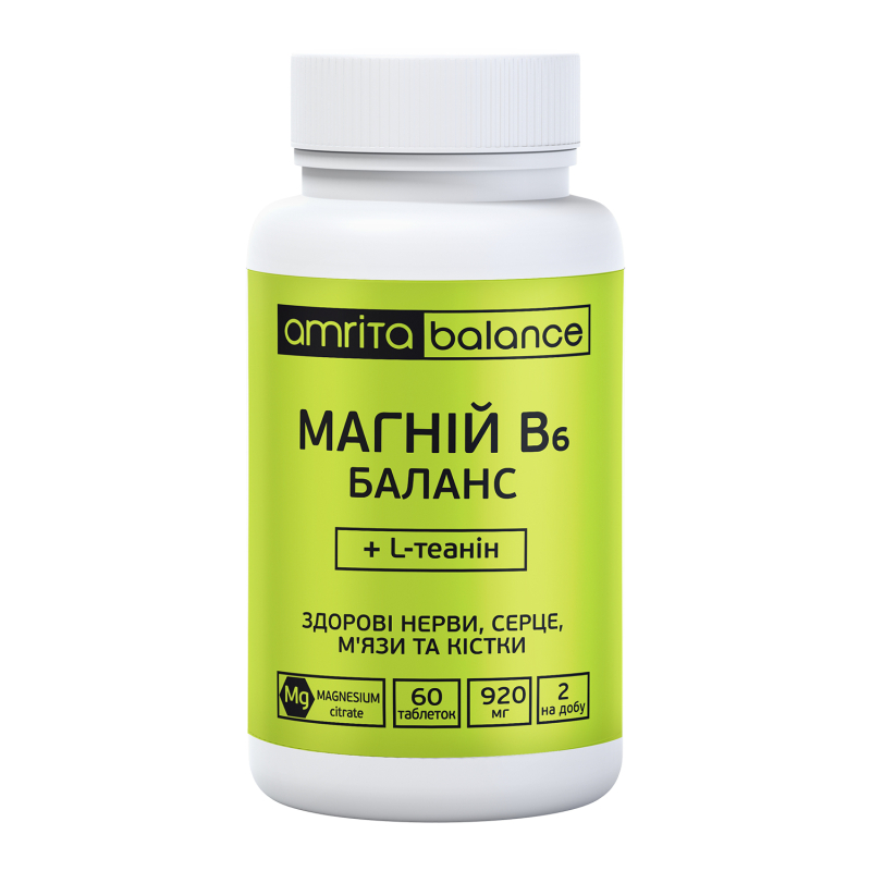 Магний В6 Баланс + L-теанин | Amrita - изображение 3