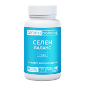 Селен Баланс + АСЕ