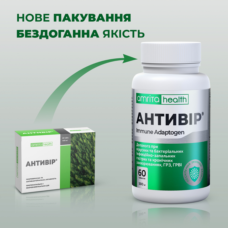 Антивир®, усиленное действие | Amrita - изображение 4