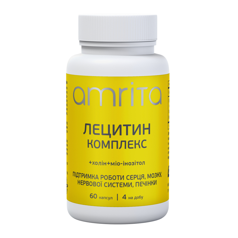 Лецитин комплекс с холином и мио-инозитолом | Amrita - изображение 3