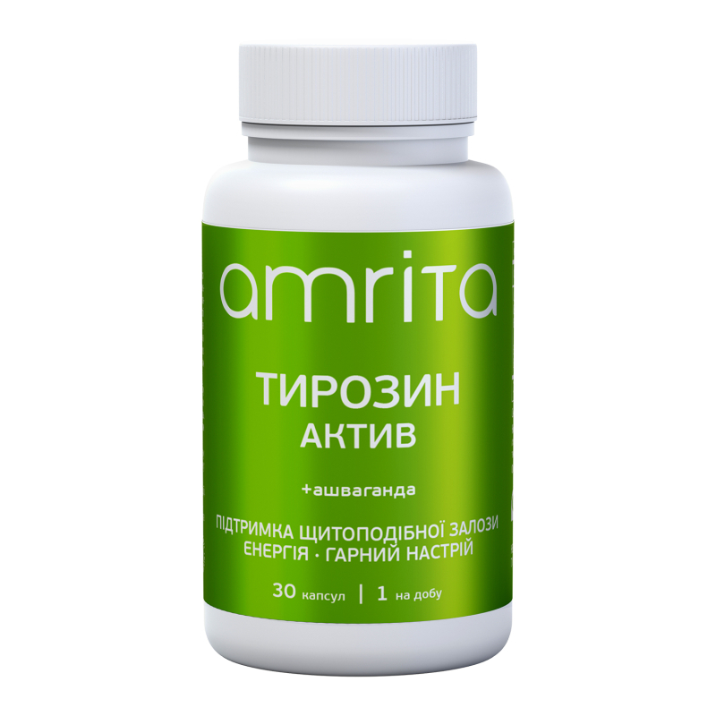 Тирозин Актив Баланс + ашваганда | Amrita - изображение 3