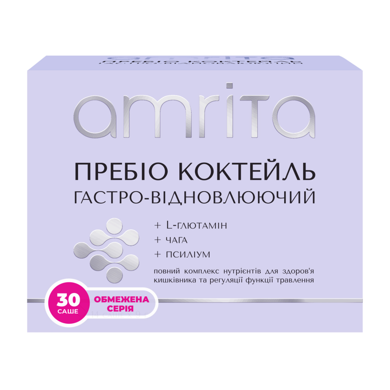 Пребіо коктейль гастро-відновлюючий, 30 саше | Amrita - зображення 3