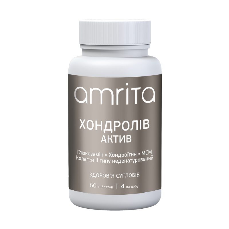 Хондролів Актив | Amrita - зображення 3