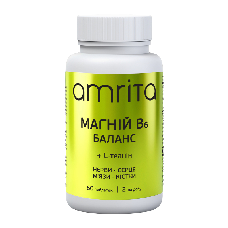Магний В6 Баланс + L-теанин | Amrita - изображение 3