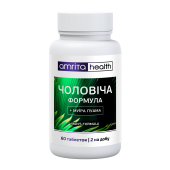 Вітаміни для чоловіків посилена формула репродуктивного здоров’я (Чоловіча формула) Вітаміни для чоловіків посилена формула репродуктивного здоров’я (Чоловіча формула)