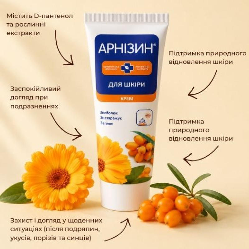 Набор «Отдыхай без забот» | Amrita - изображение 6