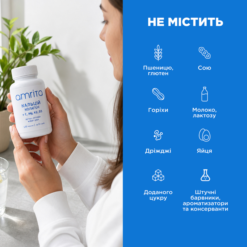 Кальцій Колаген, з магнієм та вітамінами С, К2 та D3 - зображення 9 Кальцій Колаген, з магнієм та вітамінами С, К2 та D3 | Amrita - зображення 9