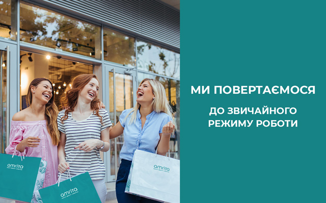 Ми повертаємося до звичайного режиму роботи | Amrita