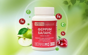 Феррум Баланс – для відновлення природного рівня заліза Феррум Баланс – для відновлення природного рівня заліза | Amrita